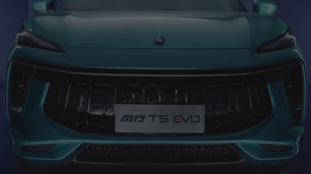Dongfeng FORTHING T5